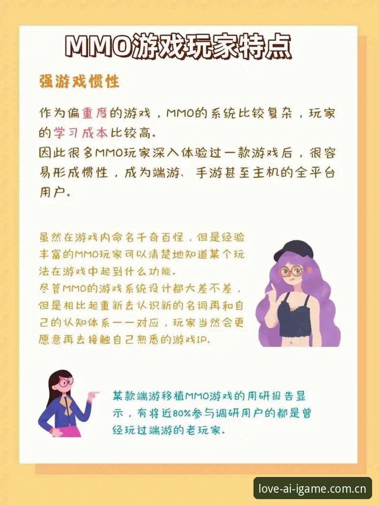 盘点爱游戏平台的3个关键点：从误解到清晰认知