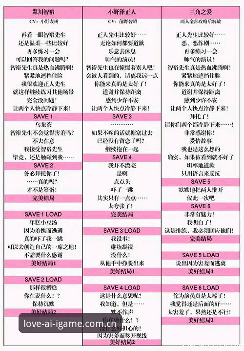 资深用户分享爱游戏赛事APP对比的核心筛选逻辑与实战心得