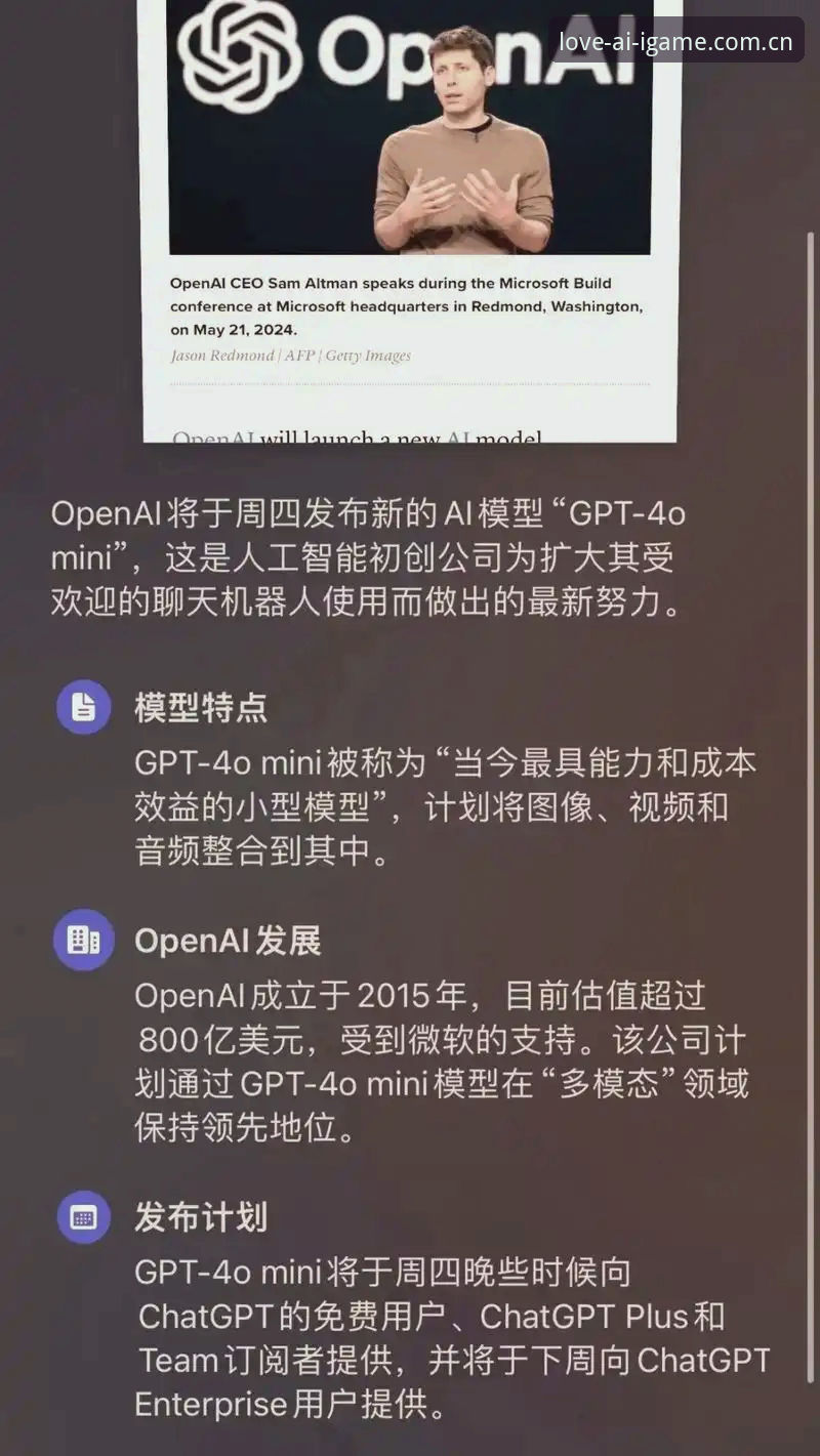 深度揭秘爱游戏官方中文站背后的棋牌数据与AI赛事对比新趋势