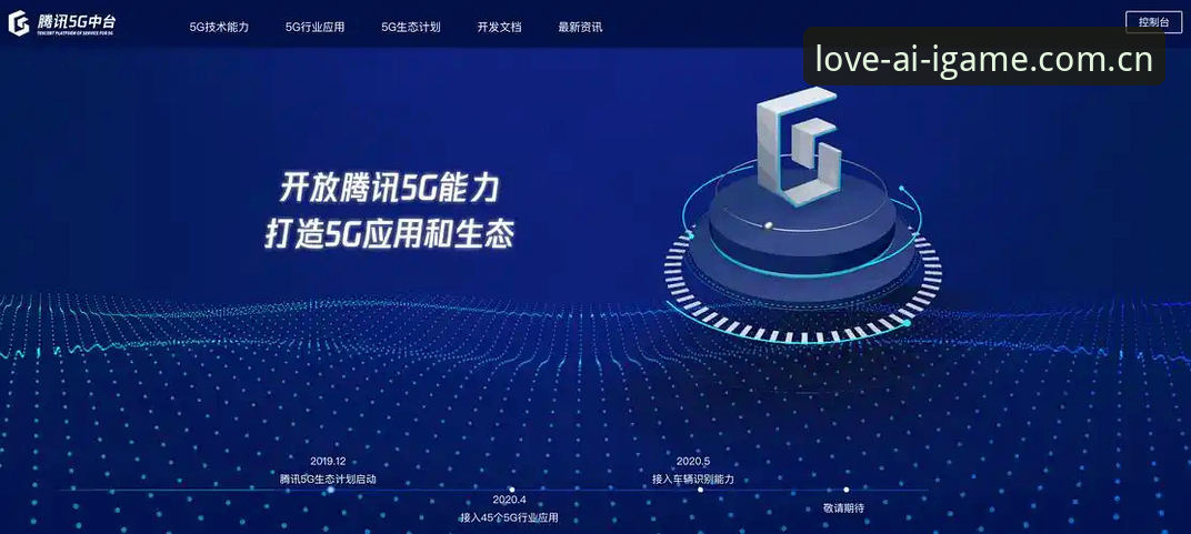 新手入门AI驱动赛事分析，资深用户林薇分享爱游戏平台使用心得
