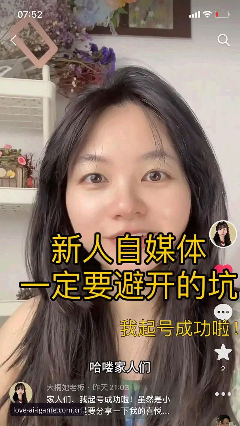 7步完成IGAME官方下载：爱游戏平台新手实操与避坑指南