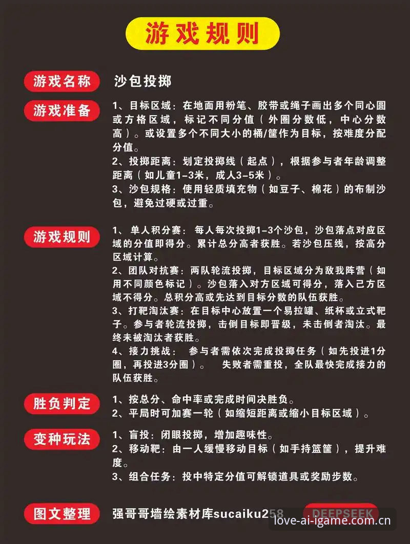 爱游戏赛事APP对比完整指南：筛掉无用的选择，只留实战工具